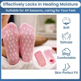 Silicone Moisturizing Feet Gel Socks- 1 Pair